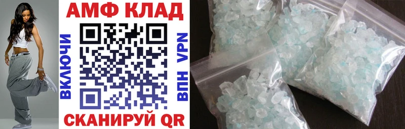 Amphetamine Premium Бодайбо
