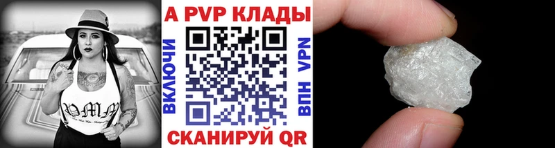mega маркетплейс  Бодайбо  Alpha-PVP VHQ 