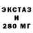 КЕТАМИН VHQ Ball Sack