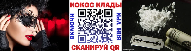 наркошоп  Бодайбо  КОКАИН Боливия 