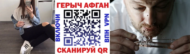 даркнет официальный сайт Бодайбо ГЕРОИН VHQ