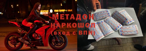 гашик Армянск