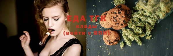 ПСИЛОЦИБИНОВЫЕ ГРИБЫ Аркадак