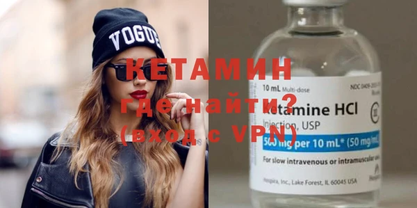 альфа пвп VHQ Михайловск