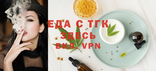 гашик Армянск