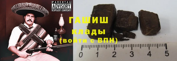 гашик Армянск