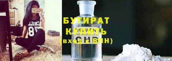 ПСИЛОЦИБИНОВЫЕ ГРИБЫ Аркадак