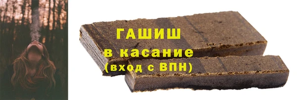 гашик Армянск