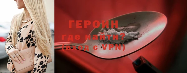гашик Армянск