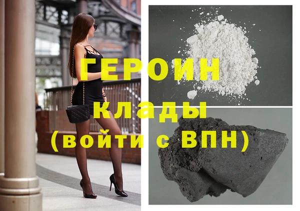 ПСИЛОЦИБИНОВЫЕ ГРИБЫ Аркадак