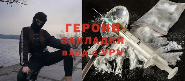 ПСИЛОЦИБИНОВЫЕ ГРИБЫ Аркадак