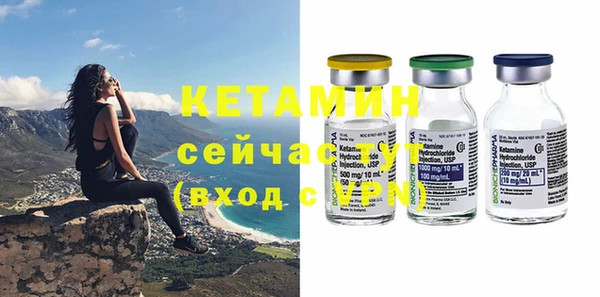 гашик Армянск