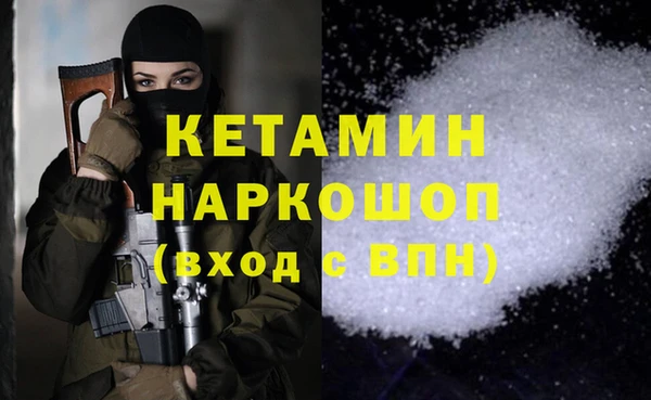 гашик Армянск