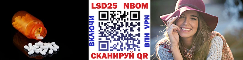 ЛСД экстази кислота Бодайбо