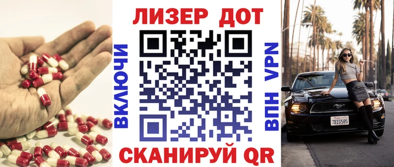 Лсд 25 экстази ecstasy  Бодайбо 