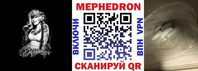 даркнет сайт  KRAKEN сайт  Мефедрон мяу мяу  Бодайбо 