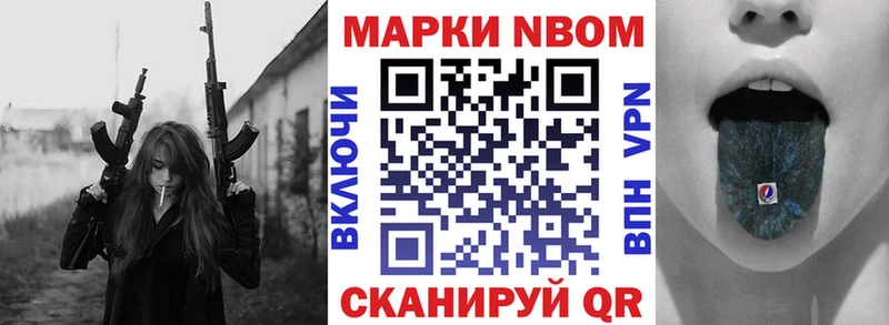 где найти наркотики  Бодайбо  omg как зайти  Марки NBOMe 1,8мг 