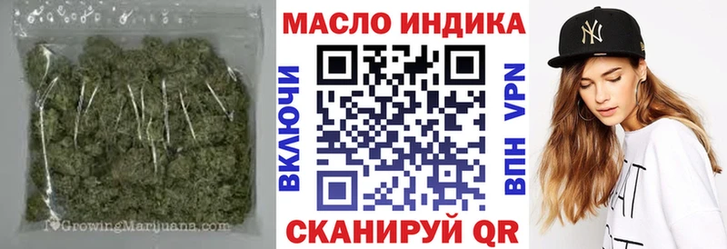 ТГК жижа  Бодайбо 
