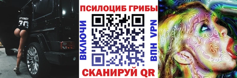 Галлюциногенные грибы мицелий  Бодайбо 